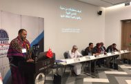 المؤتمر الدولي العشرين للمخطوطات العربية بين التحقيق والحفظ والتوثيق